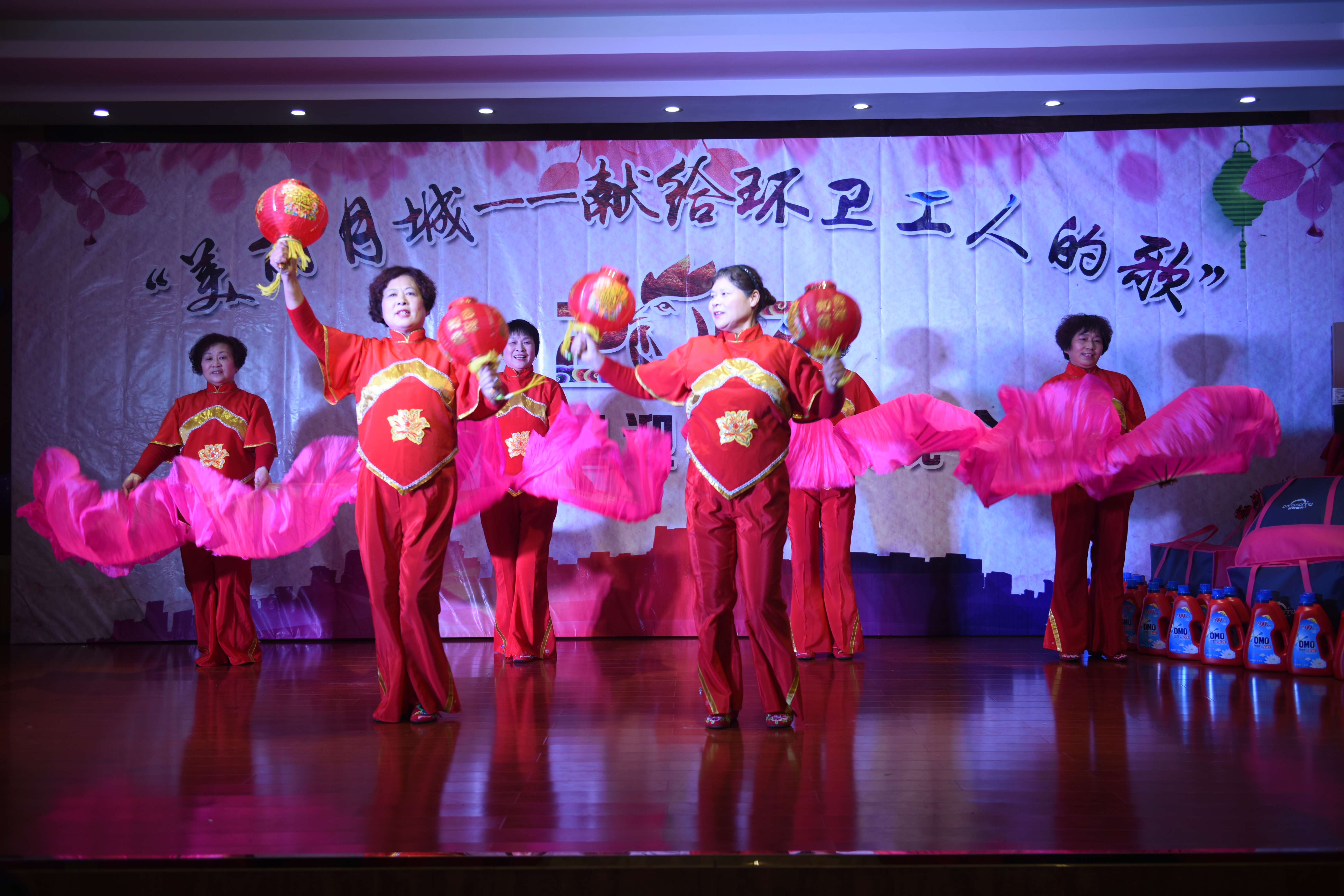 2017年“獻(xiàn)給環(huán)衛(wèi)工人的歌”迎新聯(lián)歡晚會