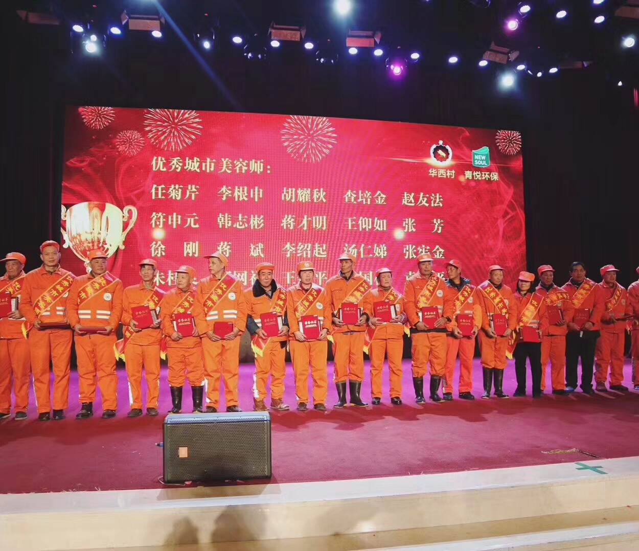 社會責(zé)任(圖3)