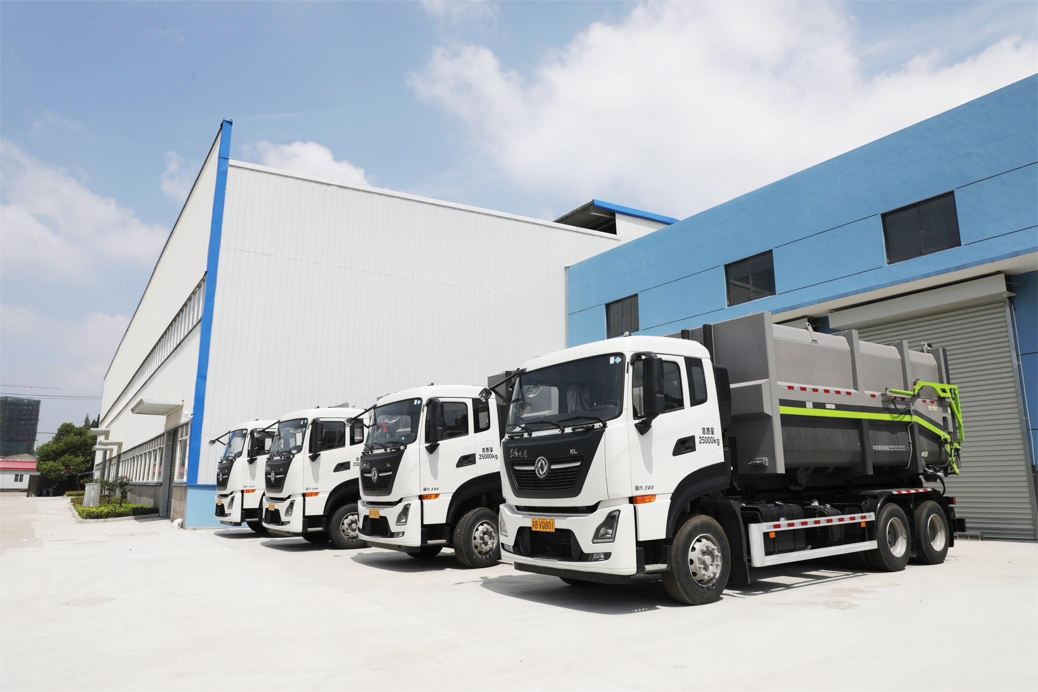 生活垃圾處理(圖1)