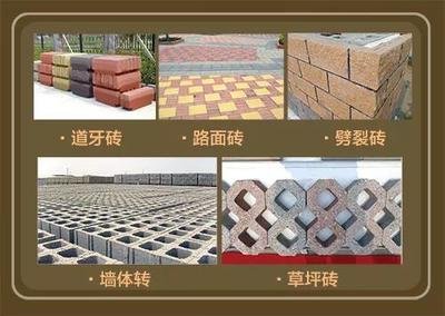 建筑固廢處理(圖5)