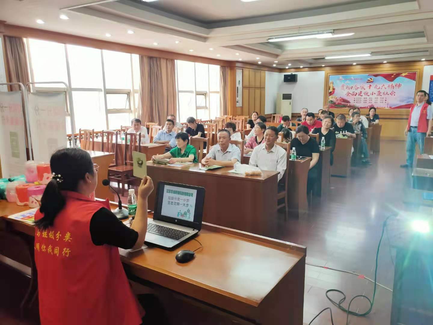 垃圾分類(lèi)課堂(圖7)