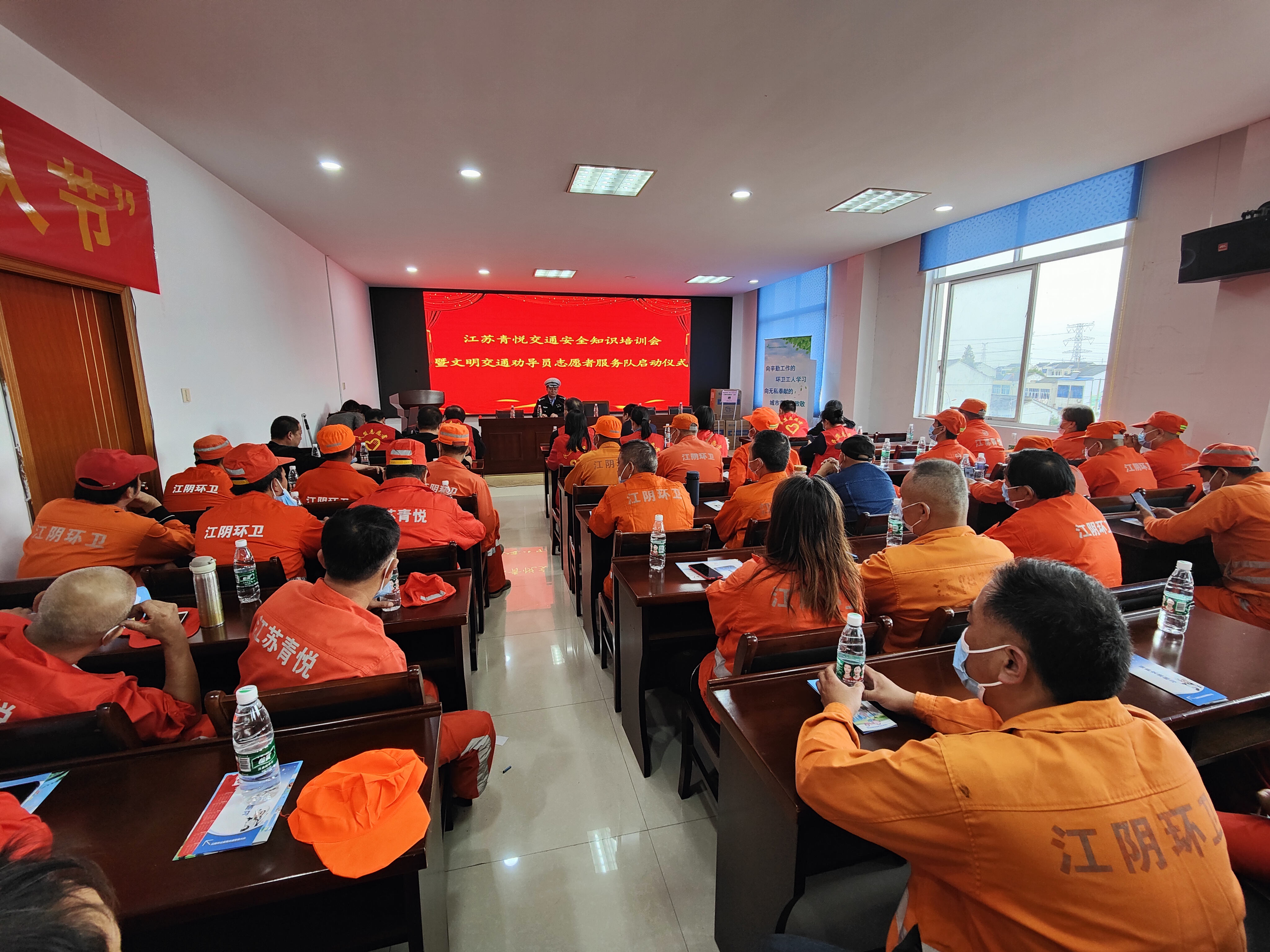 交通安全知識(shí)培訓(xùn)課堂(圖3)