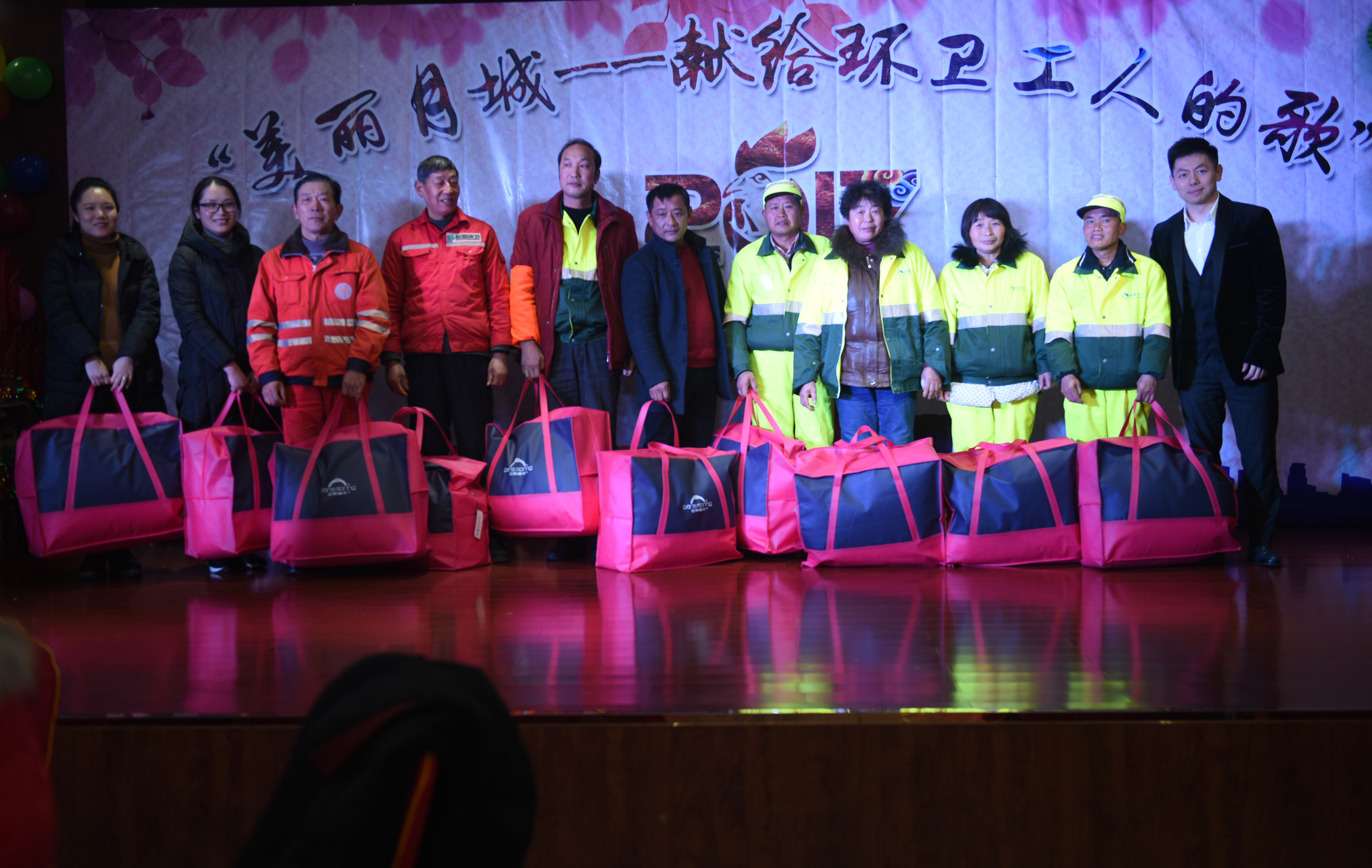 2017年“獻(xiàn)給環(huán)衛(wèi)工人的歌”迎新聯(lián)歡晚會(huì)(圖3)