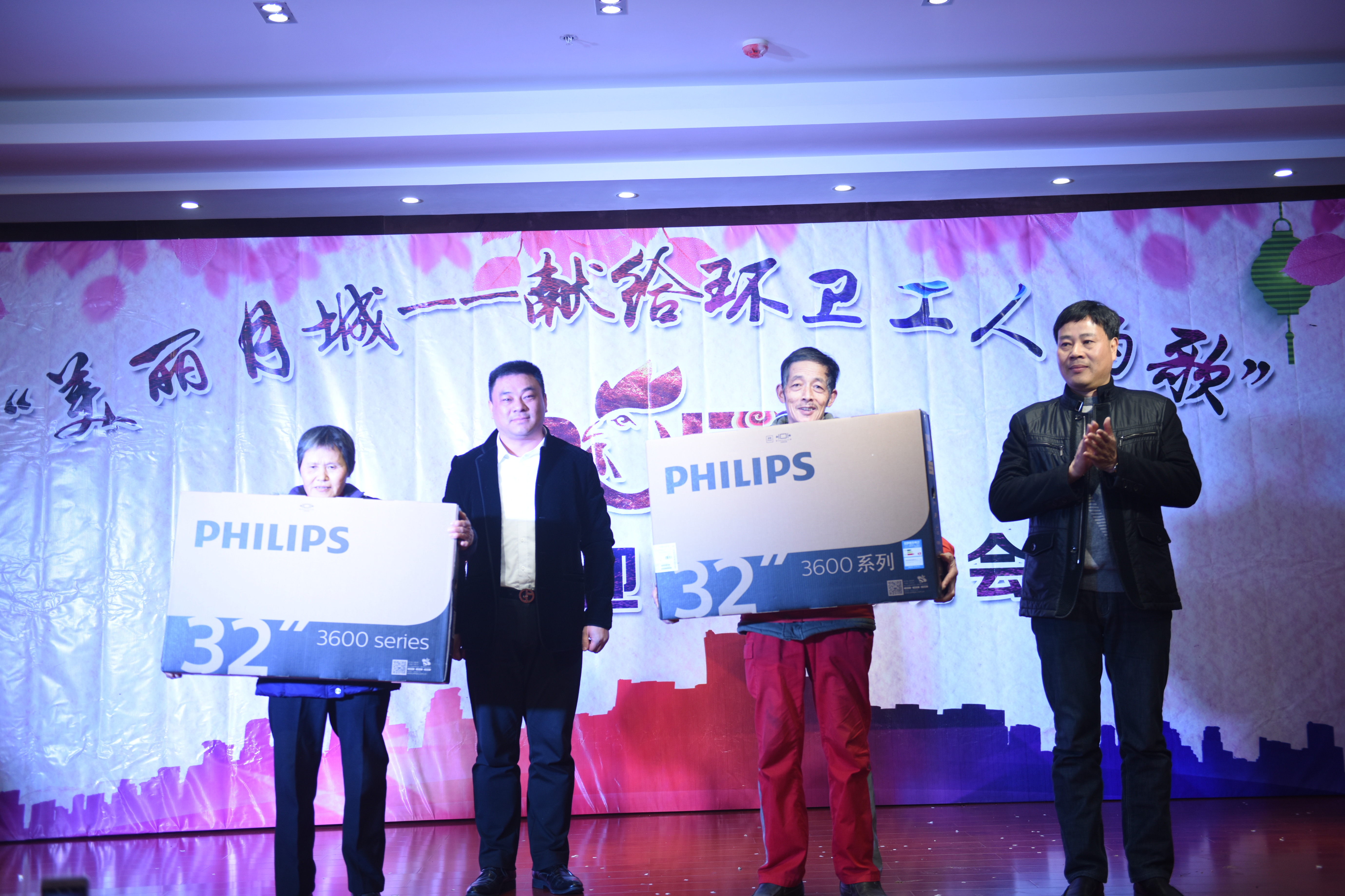 2017年“獻(xiàn)給環(huán)衛(wèi)工人的歌”迎新聯(lián)歡晚會(huì)(圖4)