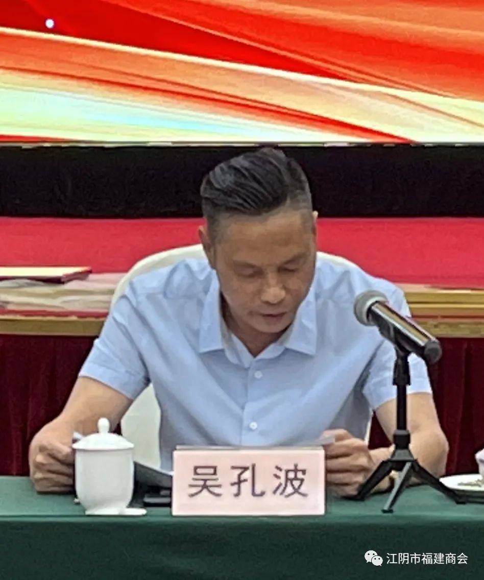 江陰市福建商會(huì)召開五屆三次理監(jiān)事會(huì)議(圖5)