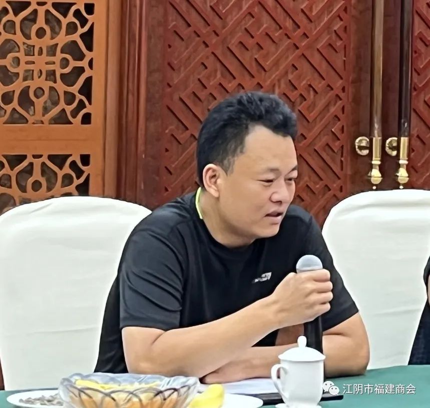 江陰市福建商會(huì)召開五屆三次理監(jiān)事會(huì)議(圖13)